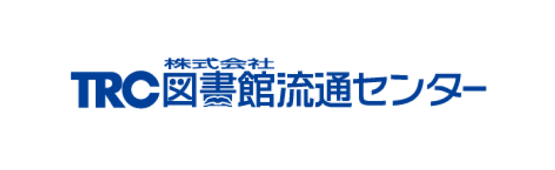 株式会社図書館流通センター