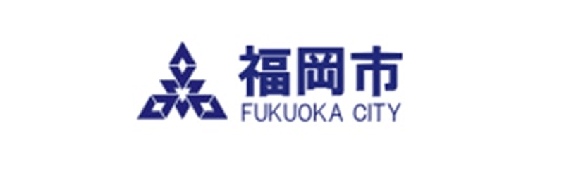 福岡市