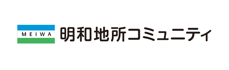 明和地所コミュニティ株式会社